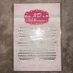 3Dネイルシール