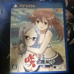 PS VITA 咲　全国編　plus