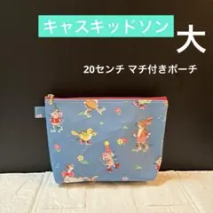 2026年最新】cath kidston キャスキッドソン ペンケースの人気アイテム