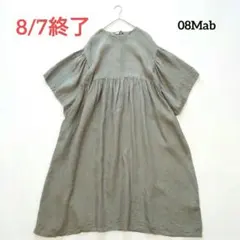 新品値引　08Mabマスタード*リネンシャンブレーフレアー袖ブラウス麻1202 新品値引 08Mabマスタード*リネンシャンブレーフレアー袖ブラウス麻
