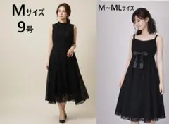 【美品Mサイズ】フォーマルワンピース　ブラック　２種