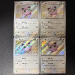 2026年最新】カード名：プリン ポケモンカードゲームの人気アイテム