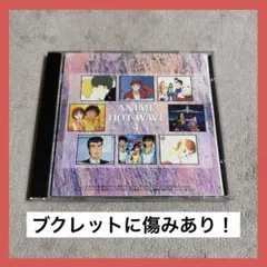 アニメホットウェーブ　全4巻セット アニメホットウェーブ4 中古CD | ブックオフ公式オンラインストア