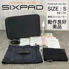 SIXPAD Powersuit Lite Abs Sサイズ 美品