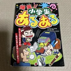 Item thumbnail for item 2582e448-e2af-4702-bf47-3856cb47a0f8