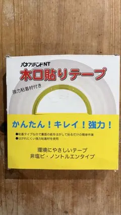日東電工 クラフト粘着テープ No.712 75mm×50m 12巻 - メルカリ