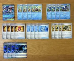 ニンジャスピナー メガゲッコウガex デッキ 汎用 スペシャルレッドカード など