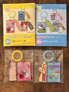 サンリオ いちご新聞 50周年 アクリルキーホルダー キティ クリスマス