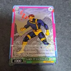 2026年最新】x-men トレーディングカードの人気アイテム - メルカリ