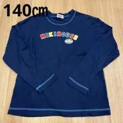MIKIHOUSE ミキハウス 長袖カットソー 140cm ネイビー