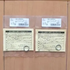 ドレンワッシャーのサムネイル