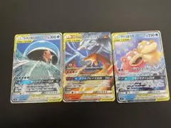 2026年最新】コイキング&ホエルオーgx rrの人気アイテム - メルカリ