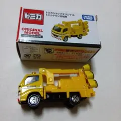 トミカショップオリジナル トミカタウン照明車