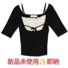 andmary Mew frill tops　アンドマリー　即納
