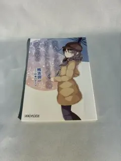 2025年最新】青春ブタ野郎はホワイトクリスマスの夢を見るの人気