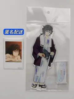 鬼滅の刃 冨岡義勇 ユネッサン BIGアクリルスタンド＆ 柱カフェブロマイド