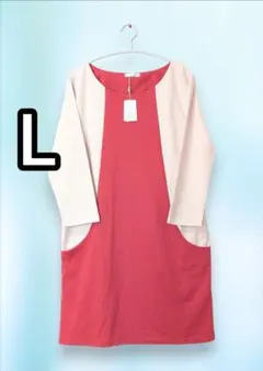 春色♪バイカラー カットソー チュニック ワンピース (L) 新品
