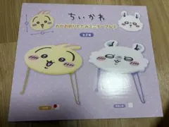 2025年最新】ちいかわ プライズ テーブルの人気アイテム - メルカリ