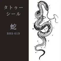 タラコ様 リクエスト 6点 まとめ商品