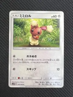 2026年最新】ポケモンカード ミミロルの人気アイテム - メルカリ