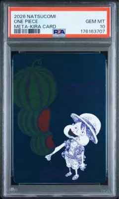 PSA10】ワンピース ナツコミ 夏コミ メタキラカード ルフィ10連番