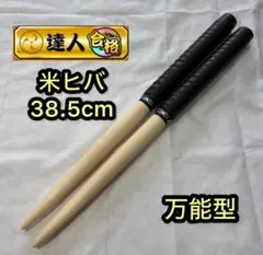 Item thumbnail for item 7a040790-fcc2-45e9-b61e-842f4d4e090a