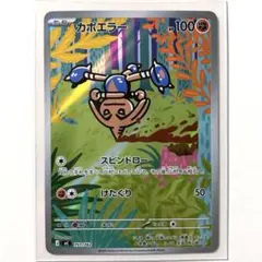 2026年最新】カポエラー スタートの人気アイテム - メルカリ