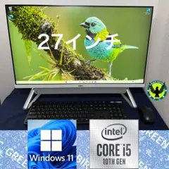 第10世代i5 Dell Inspiron 27 7790 AIOのサムネイル