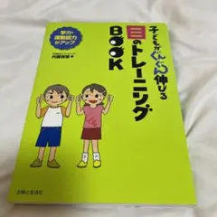 Item thumbnail for item a23916a9-52ab-403f-9111-f22d8dcfec48