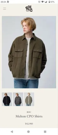 2025年最新】Ron Herman メンズ ミリタリージャケットの人気アイテム