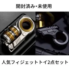 銃型フィジェットトイ ゴールド 新品】銃型フィジェットトイ ゴールド EDC Amazon | FIRE BULL