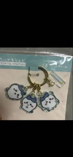 ちいかわ東京みやげ分けられる！３連アクリルチャームのサムネイル