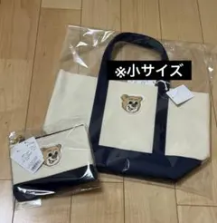 【完売品】FEILER オールドテディ　トートバッグ小・ポーチセット