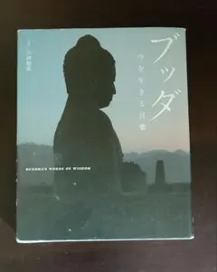 Item thumbnail for item 42757a62-28f0-4ecf-a089-57be0ec984bf