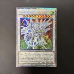 2026年最新】シューティングセイヴァースタードラゴン プリズマの人気