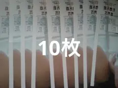 当選品★南みゆか★直筆サイン入りチェキ　BOMB　抽プレ AKB48 正鋳真優/直筆サイン BOMB 2024 4 抽プレ 当選品 チェキ AKB48