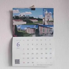 Item thumbnail for item 9f76c21c-1953-40a1-a182-a5af9788b65c