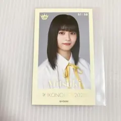 山野愛月 ミニフォトカード イコノイジョイ2024 - メルカリ