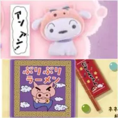 【匿名配送】クレヨンしんちゃん ガチャガチャ