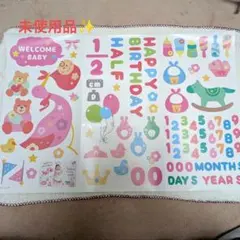 ウォールステッカー　ハーフバースデー　誕生日　赤ちゃん　壁面飾りのサムネイル