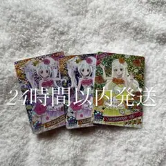 ひみつのアイプリ リング6弾 ゆうきのブロッサムツイン つむぎ リング