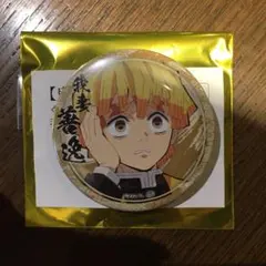 鬼滅の刃 ufotable 絵巻カフェ 4期 くじ引き缶バッジ  我妻善逸