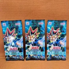 2026年最新】遊戯王 リミテッドエディション3 未開封の人気アイテム