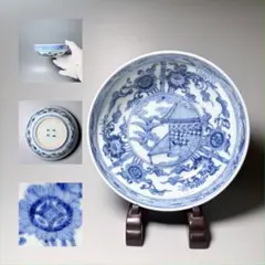 円山応挙下絵 梅蒔絵盃 江戸時代 無傷 - メルカリ