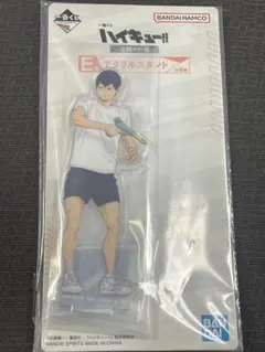 2025年最新】影山飛雄 アクリルスタンド 一番くじの人気アイテム