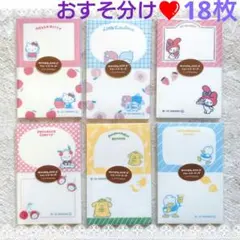 momo様 リクエスト 3点 まとめ商品