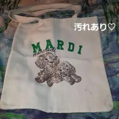 マルディメクルディ トートバッグ　汚れあり♡現状お渡し価格♡