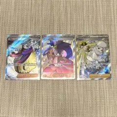 【ポケカ】サポートSRまとめ売り グルーシャ アイリスの闘志 メロン 3枚セット