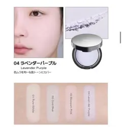 新品 BBIA パウダーパクト/オーパウダーパクト　パープルのサムネイル