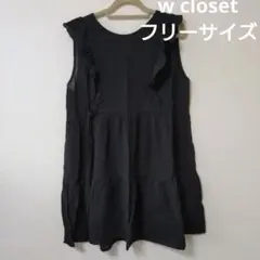 wcloset黒 フリル付きノースリーブワンピース